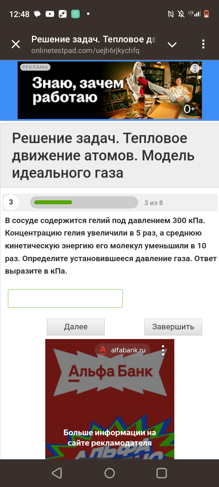 Хелп срочно пж